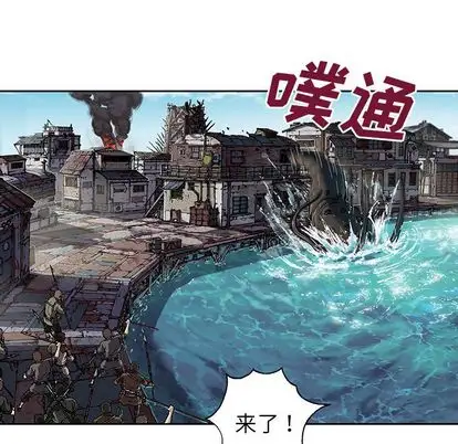 深海兽第64章