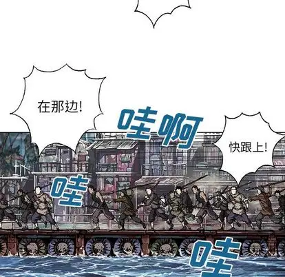 深海兽第64章