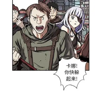 深海兽第64章