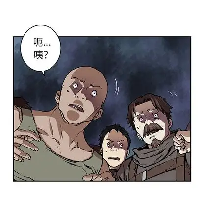 深海兽第64章