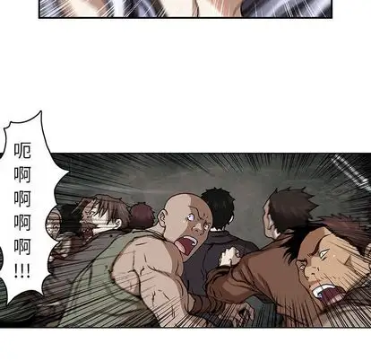 深海兽第64章