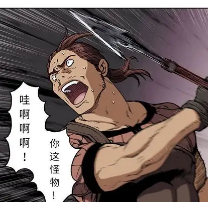 深海兽第64章