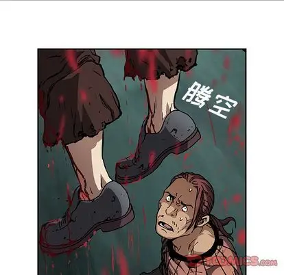 深海兽第64章