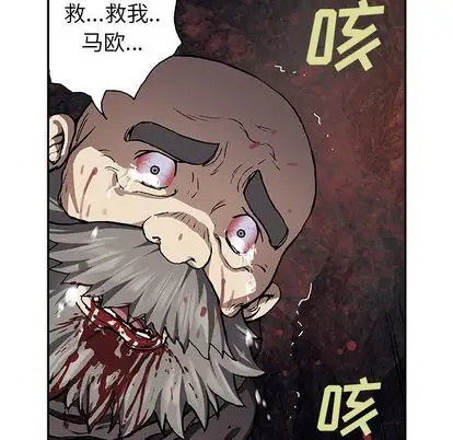 深海兽第64章