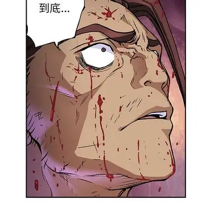 深海兽第64章