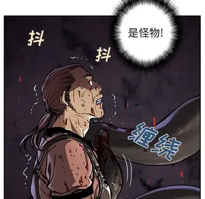 深海兽第64章
