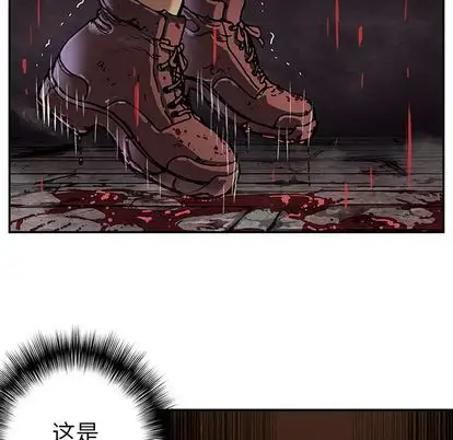 深海兽第64章