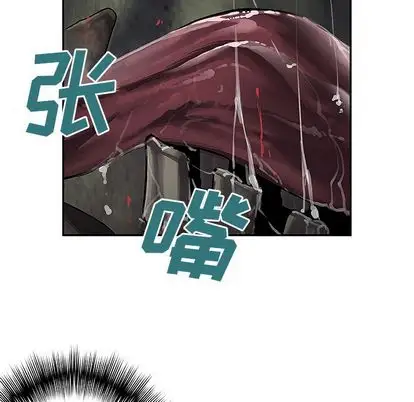 深海兽第64章