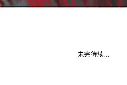 深海兽第64章