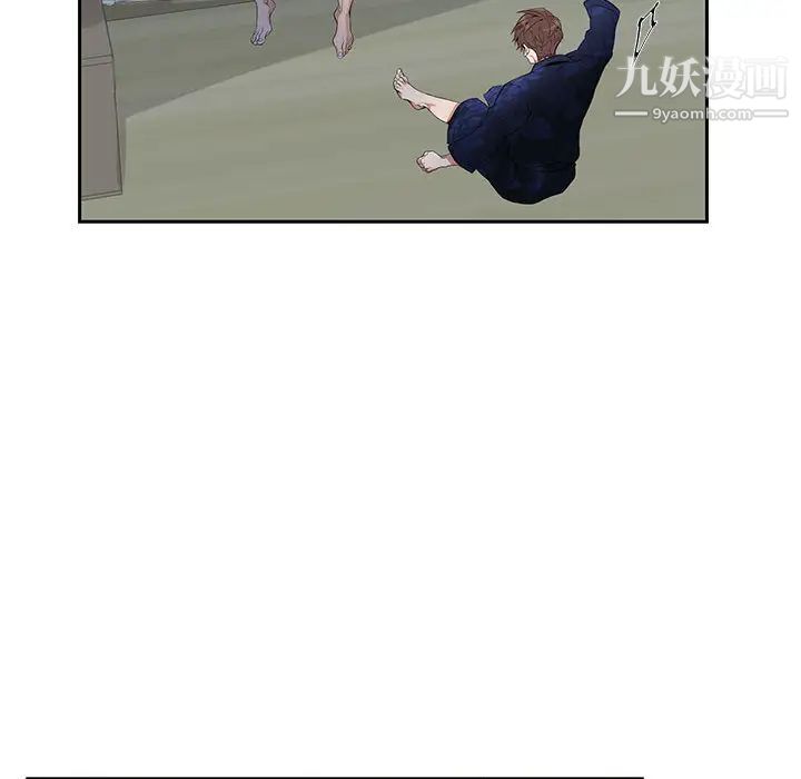 为何偏偏是你第1话