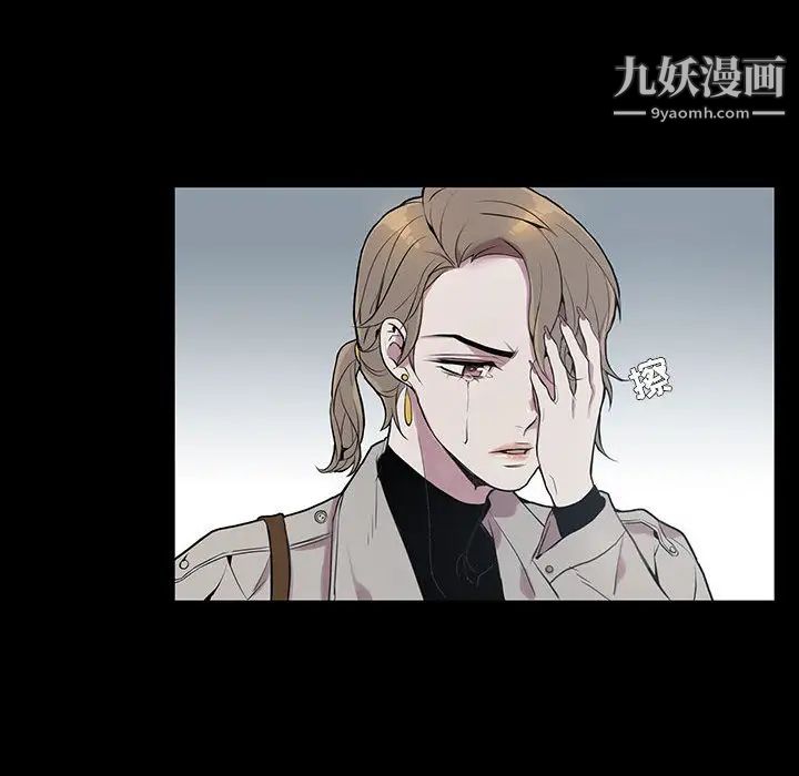 为何偏偏是你第2话 第65頁