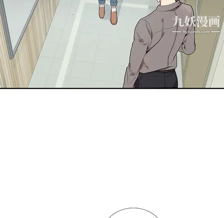 为何偏偏是你第2话 第90頁