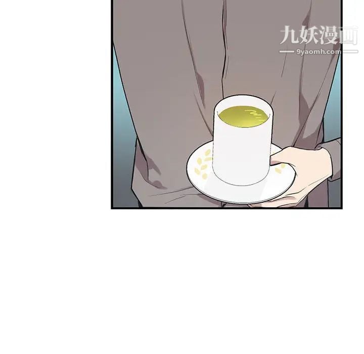 为何偏偏是你第2话 第99頁