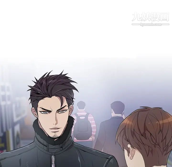 为何偏偏是你第3话 第68頁