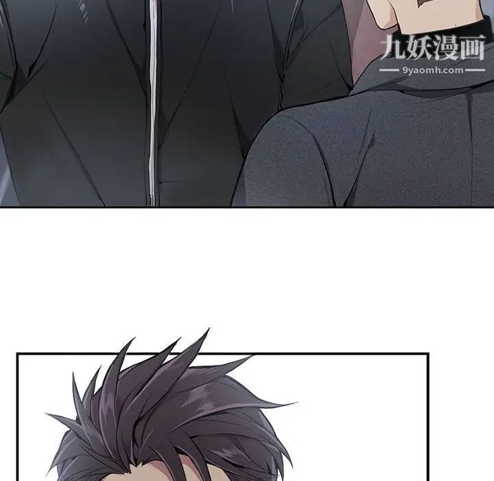 为何偏偏是你第3话