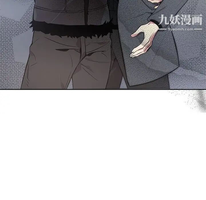 为何偏偏是你第3话 第106頁