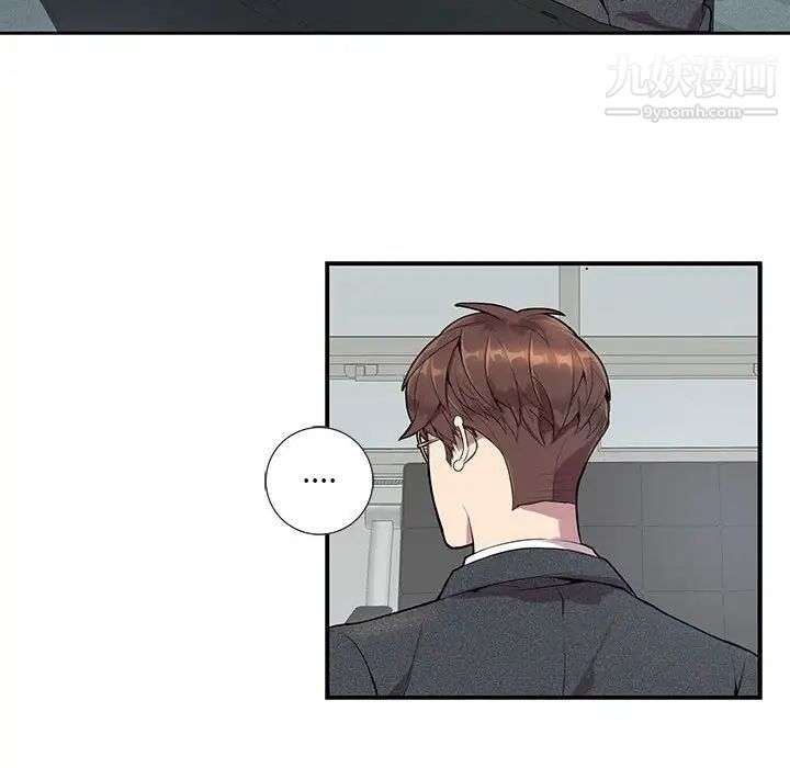 为何偏偏是你第4话 第68頁