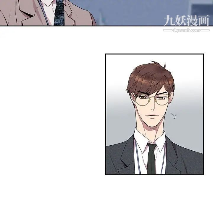为何偏偏是你第5话 第6頁