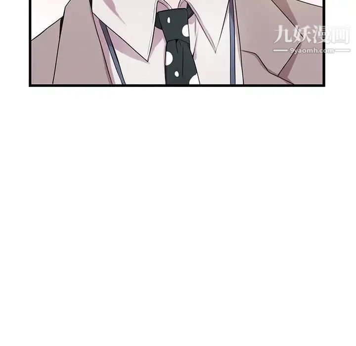 为何偏偏是你第6话
