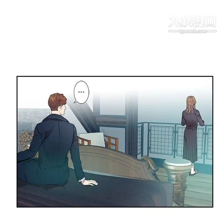 为何偏偏是你第7话 第28頁