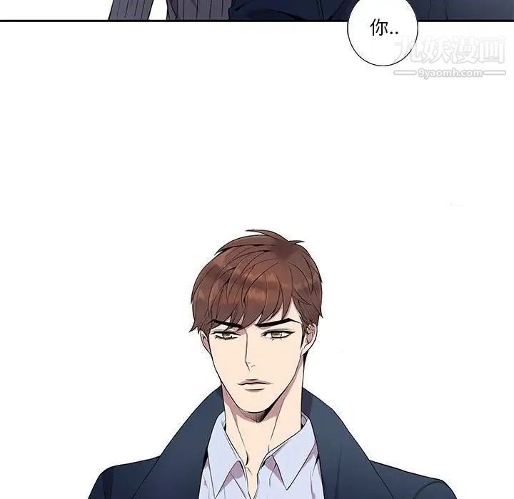 为何偏偏是你第7话 第37頁