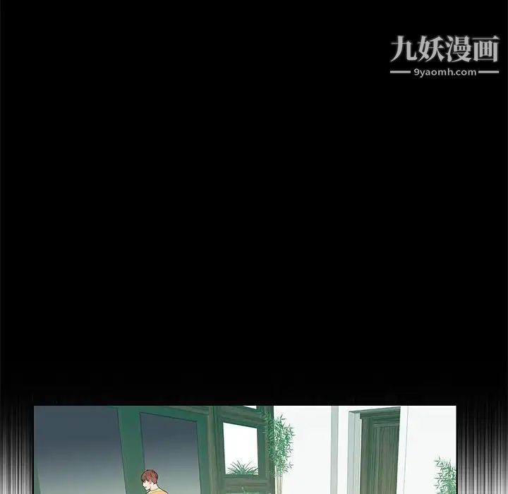 为何偏偏是你第7话