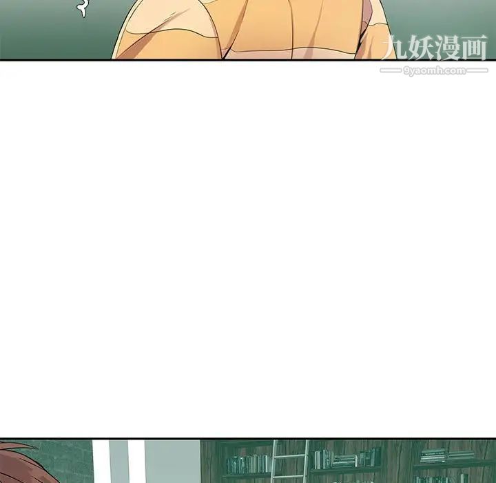 为何偏偏是你第7话 第56頁