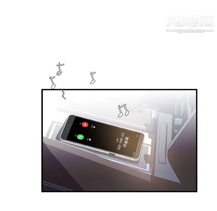 为何偏偏是你第8话