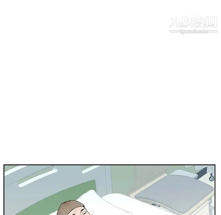 为何偏偏是你第9话 第54頁