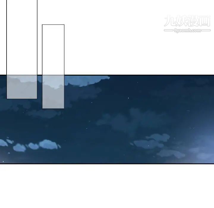 为何偏偏是你第11话 第32頁