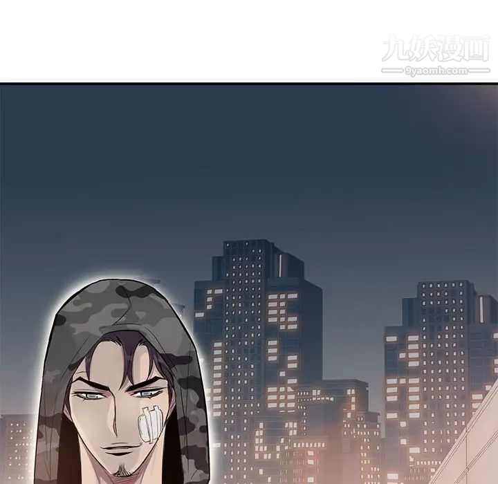 为何偏偏是你第12话 第6頁