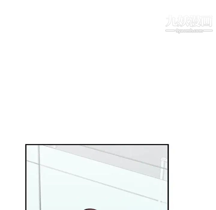 为何偏偏是你第13话 第18頁