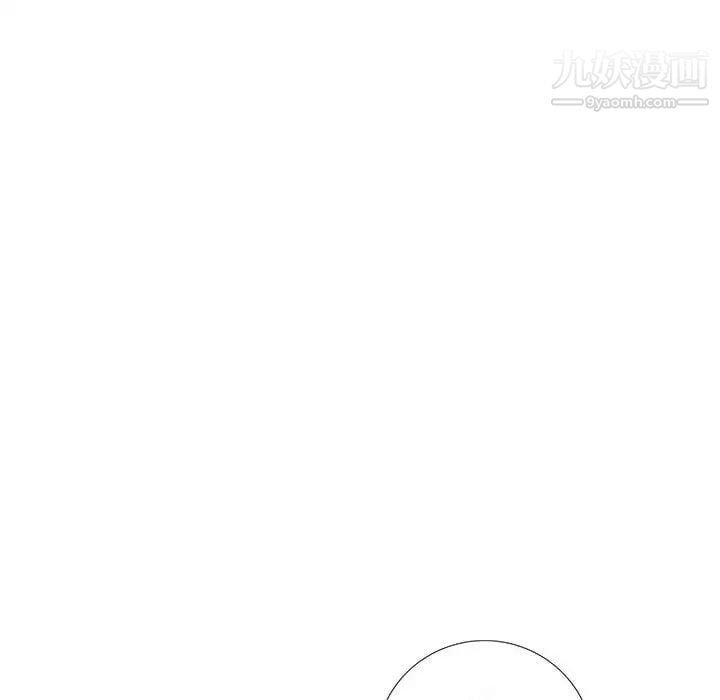为何偏偏是你第14话 第56頁