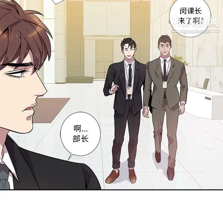 为何偏偏是你第15话