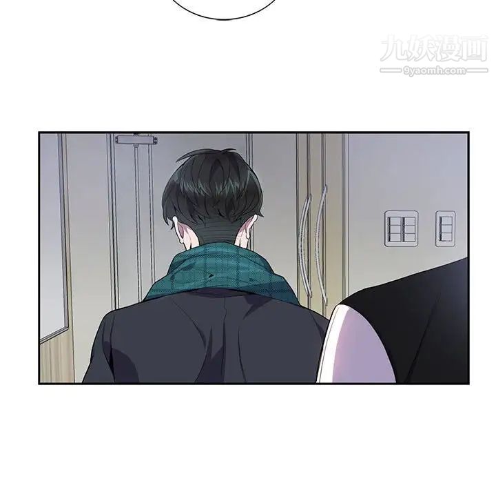 为何偏偏是你第16话 第56頁
