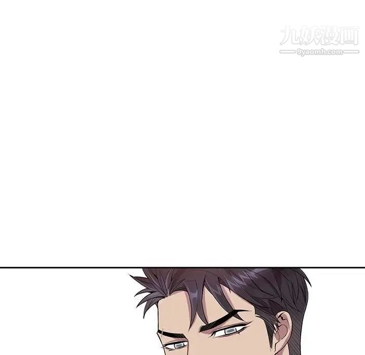 为何偏偏是你第17话