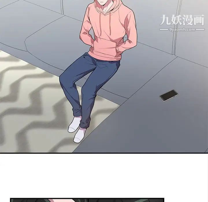 为何偏偏是你第19话 第59頁