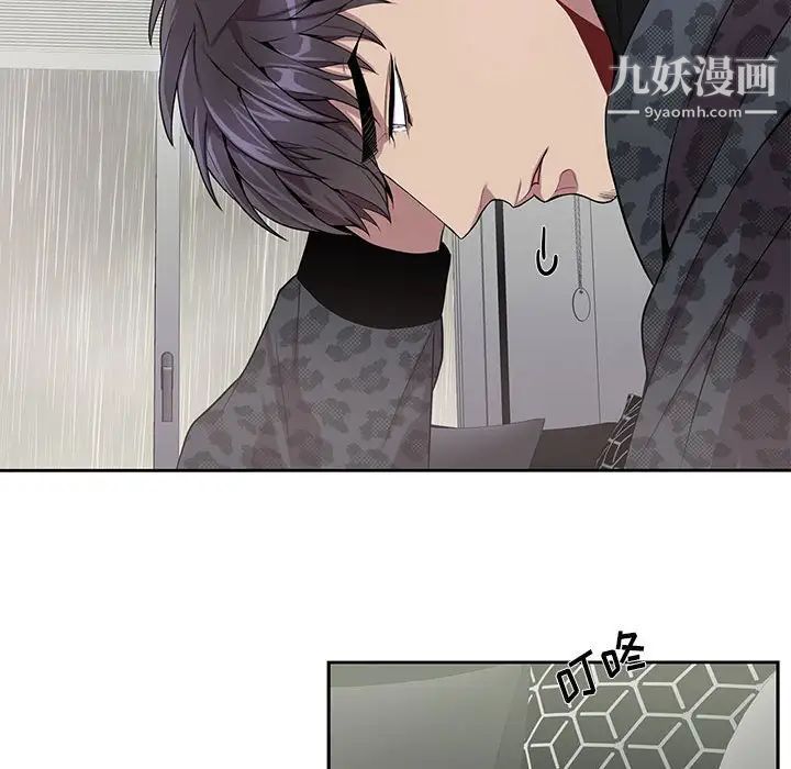 为何偏偏是你第19话 第69頁