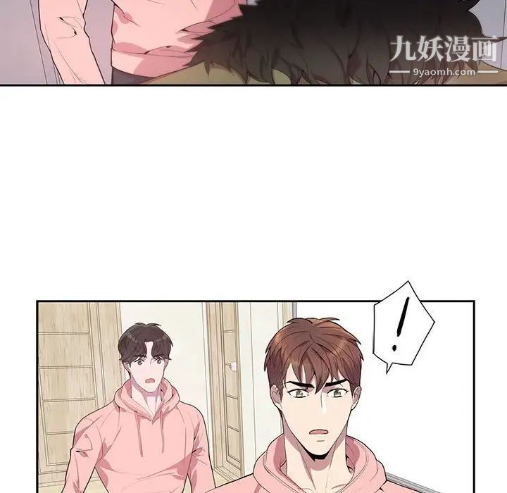为何偏偏是你第20话