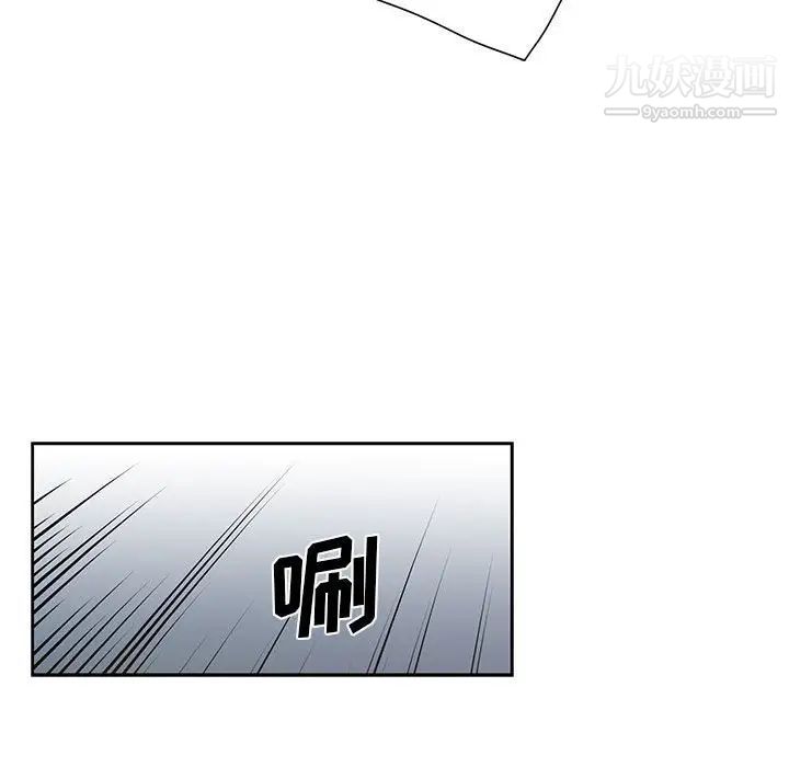 为何偏偏是你第20话