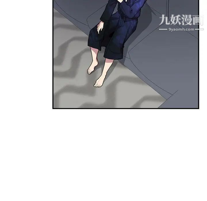 为何偏偏是你第21话 第11頁