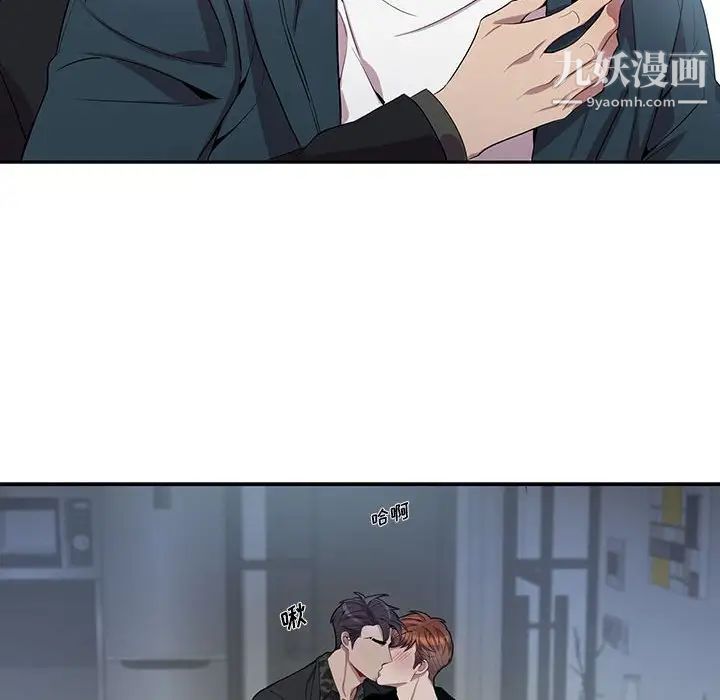 为何偏偏是你第24话