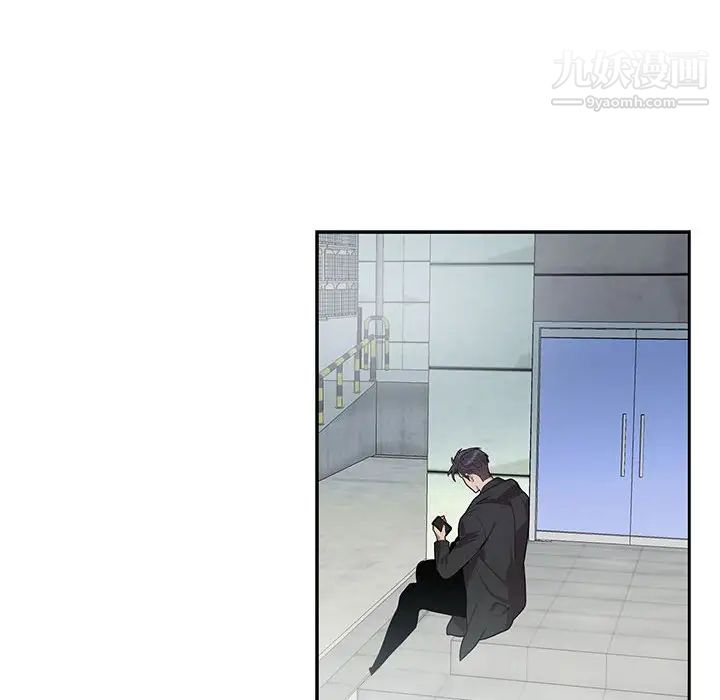 为何偏偏是你第27话 第29頁