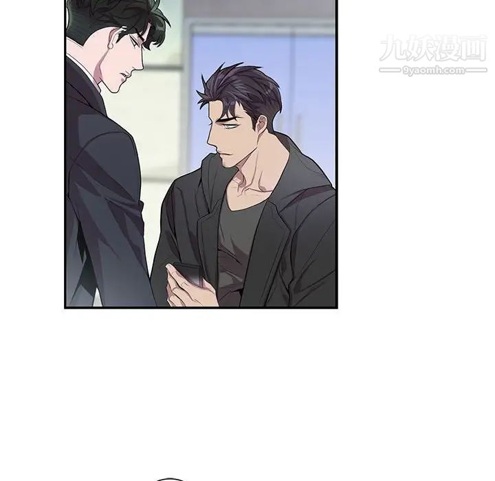 为何偏偏是你第27话 第31頁