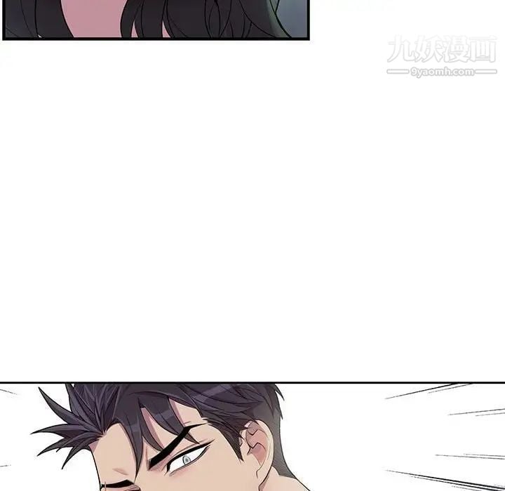 为何偏偏是你第27话 第67頁