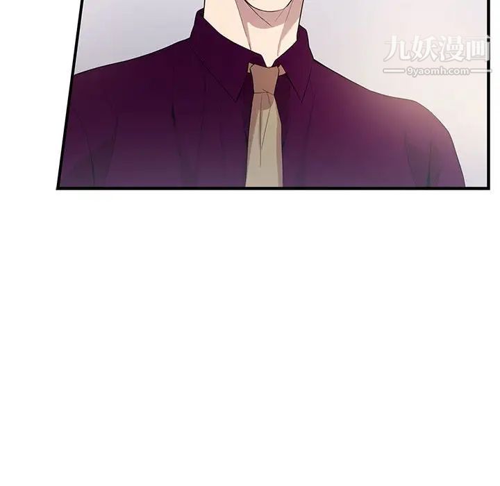为何偏偏是你第28话 第59頁