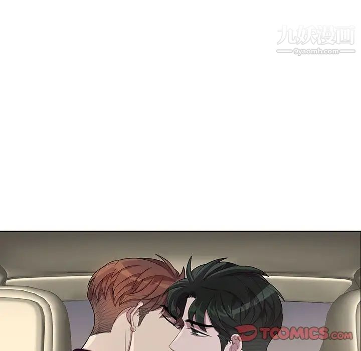为何偏偏是你第28话 第60頁