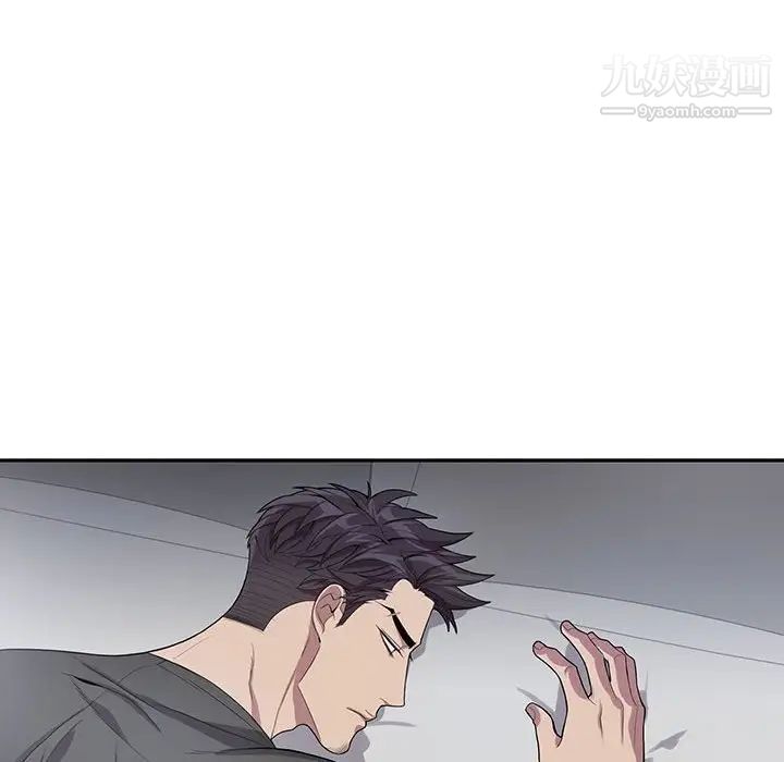 为何偏偏是你第30话 第28頁