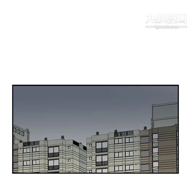 为何偏偏是你第30话 第48頁