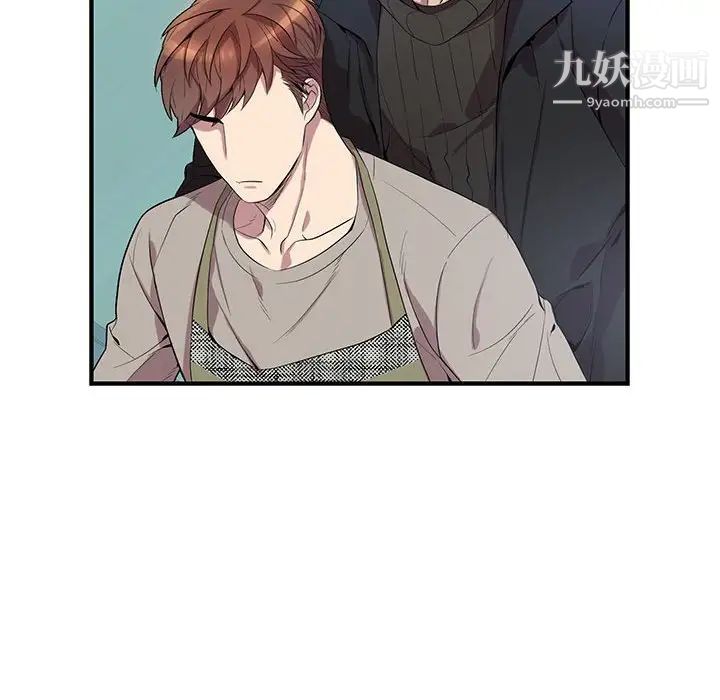 为何偏偏是你第30话 第63頁